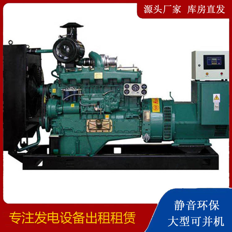 资阳静音发电机出租