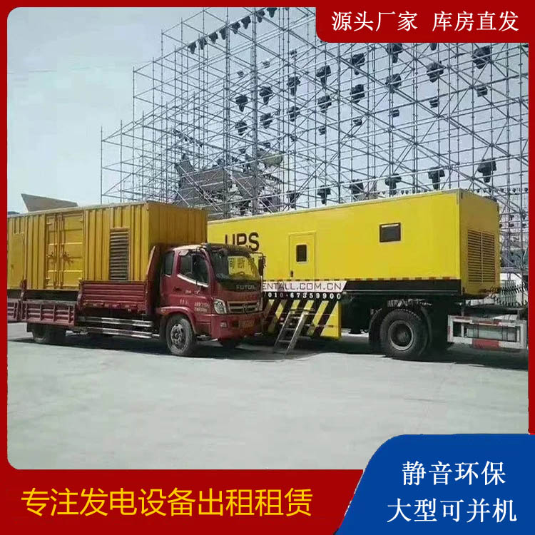 资阳有哪些常见的发电机组输出电压类型？